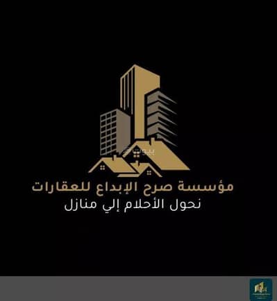 ارض  للبيع في وسط الرياض، الرياض - أرض للبيع في الشميسية، الرياض