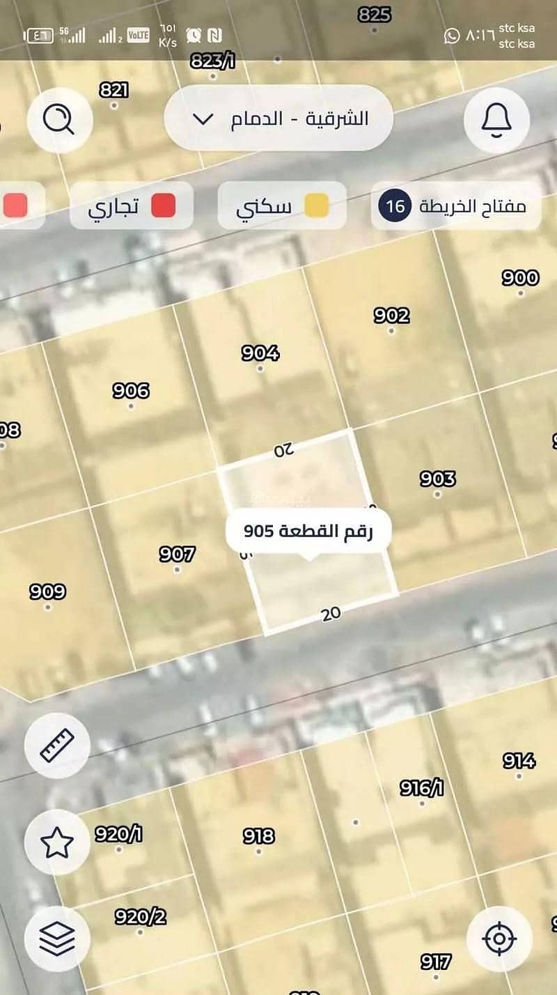 أرض سكنية للبيع في حي الملك فهد، الدمام