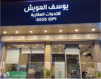 Building for Sale in Al Khalidiyah, Makkah - Building For Sale in Al Khalidiyah, Makkah