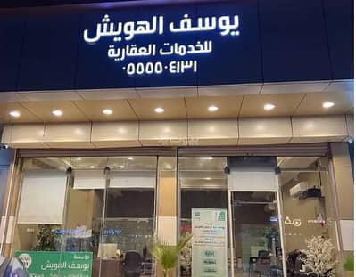 Land for Sale in Al Awali, Makkah - Commercial Land For Sale in Al Awali, Makkah