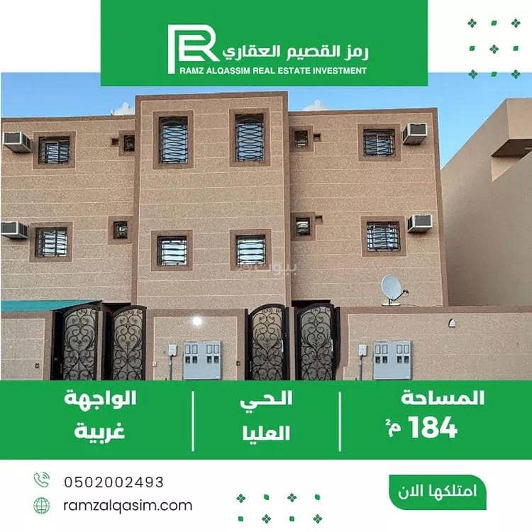 Apartment For Sale in City Center, Unayzah