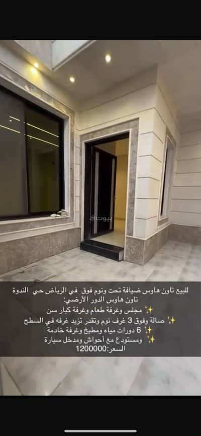 3 Bedroom Villa for Sale in East Riyadh, Riyadh - Villa for sale in Al-Nadwa neighborhood, Riyadh