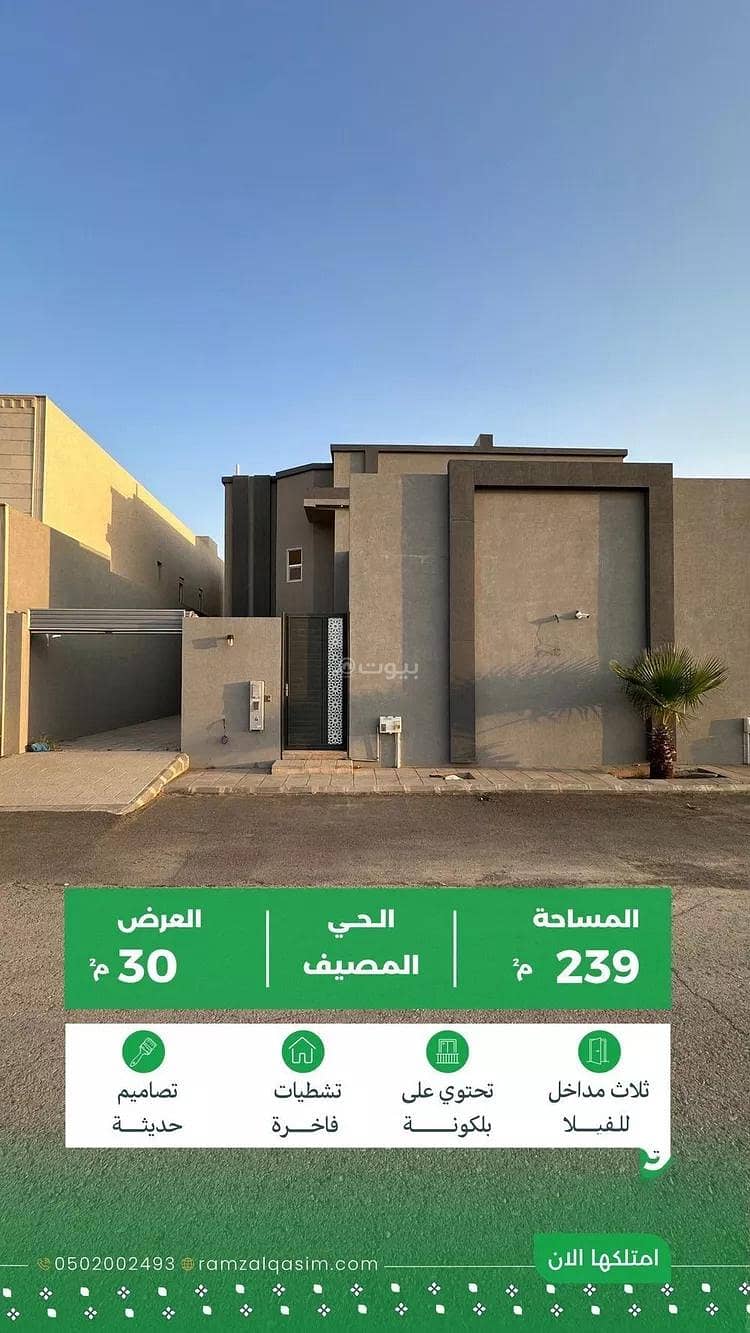 Villa For Sale in Al Masif, Unayzah