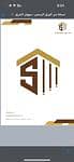 Suhool Al Sharq Real Estate Office