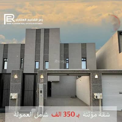 2 Bedroom Apartment for Sale in Al Wahlan, Unayzah - Apartment For Sale in Al Wahlan, Unayzah