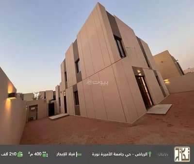 فیلا 5 غرف نوم للايجار في سدرة، الرياض - فيلا للإيجار في سدرة، الرياض
