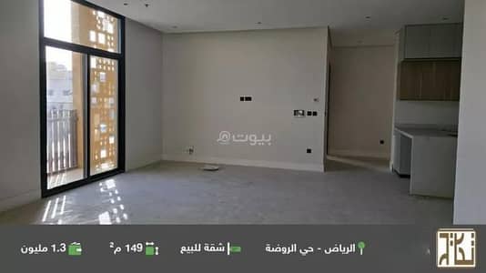 3 Bedroom Flat for Sale in East Riyadh, Riyadh - Apartment For Sale in Al Rawdah, East Riyadh