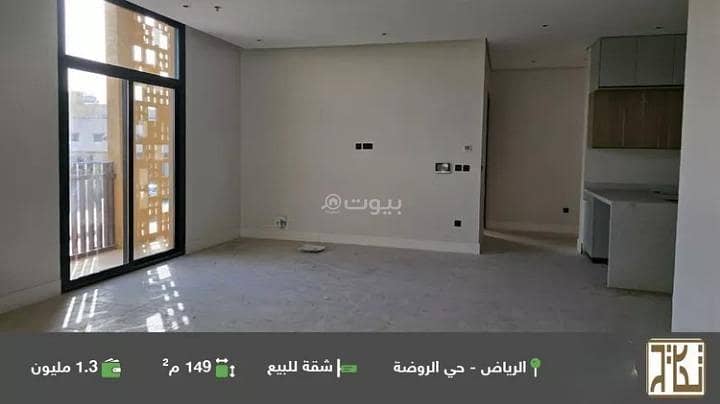 Apartment For Sale in Al Rawdah, East Riyadh