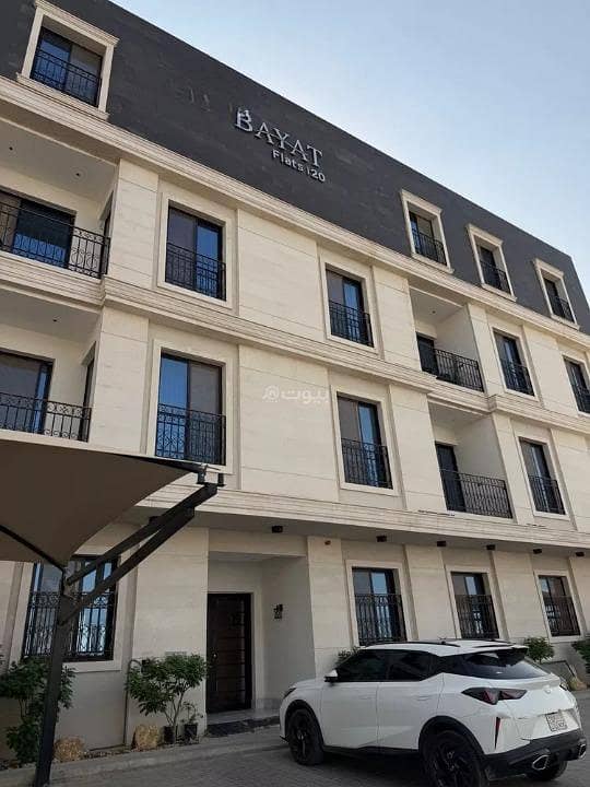 شقة للإيجار في الملقا، شمال الرياض شقة للإيجار في الملقا، شمال الرياض
