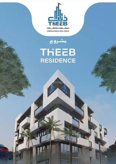 3 Bedroom Apartment for Sale in North Riyadh, Riyadh - Apartment For Sale in Hittin, North Riyadh