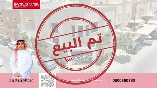 فیلا 5 غرف نوم للبيع في شمال الرياض، الرياض - فيلا فاخرة للبيع في حي الوادي