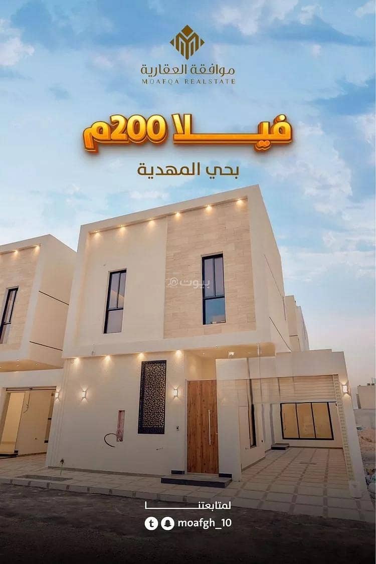 فيلا للبيع في المهدية، الرياض فيلا للبيع في المهدية، الرياض