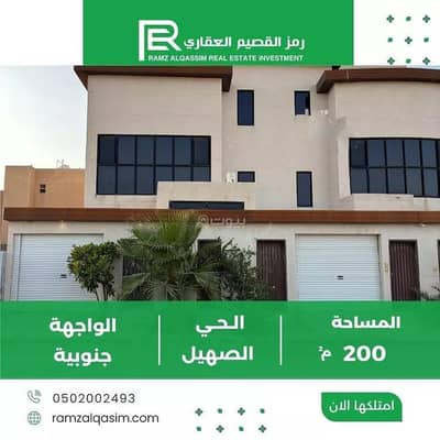 شقة 2 غرفة نوم للايجار في حي الملك فهد، عنيزة - شقة للإيجار في حي الملك فهد، عنيزة