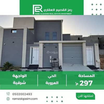 5 Bedroom Villa for Sale in Ar Rimal, Unayzah - Villa For Sale in Ar Rimal, Unayzah