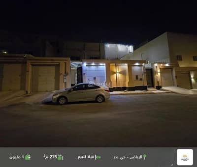فیلا 5 غرف نوم للبيع في جنوب الرياض، الرياض - فيلا للبيع في بدر، جنوب الرياض