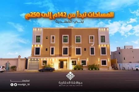 شقة 3 غرف نوم للبيع في غرب الرياض، الرياض - شقة للبيع في شارع محمد بن هبه الله, حي المهدية, مدينة الرياض, منطقة الرياض