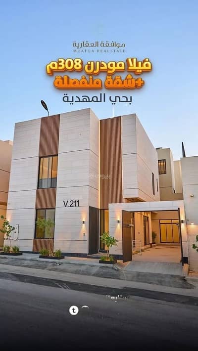 فیلا 7 غرف نوم للبيع في غرب الرياض، الرياض - فيلا للبيع في شارع أبي المكارم بن سهل, حي المهدية, مدينة الرياض, منطقة الرياض