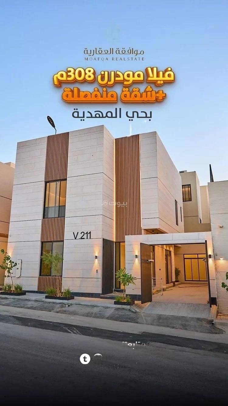 Villa For Sale in Al Mahdiyah, Riyadh