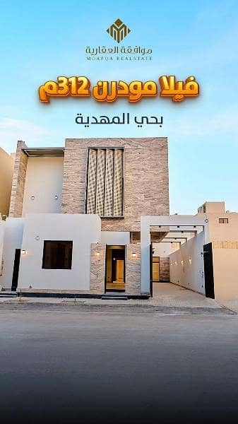 فیلا 6 غرف نوم للبيع في غرب الرياض، الرياض - فيلا للبيع في المهدية، غرب الرياض