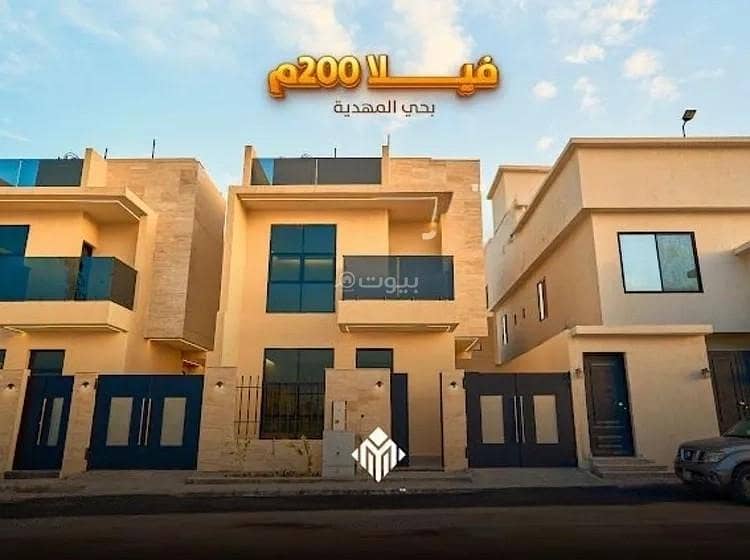 Villa For Sale in Al Mahdiyah, Riyadh