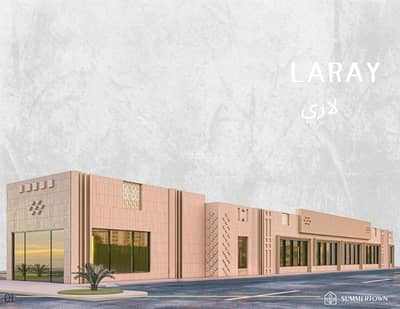 Complex for Rent in East Riyadh, Riyadh - Commercial hall for annual rent in Al-Monseya neighborhood