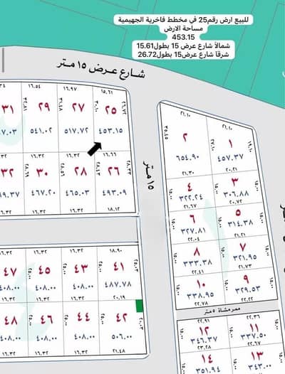 ارض سكنية  للبيع في الفاخرية، عنيزة - أرض سكنية للبيع في الفخرية، عنيزة