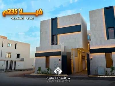 فیلا 6 غرف نوم للبيع في غرب الرياض، الرياض - فيلا للبيع في المهدية، غرب الرياض