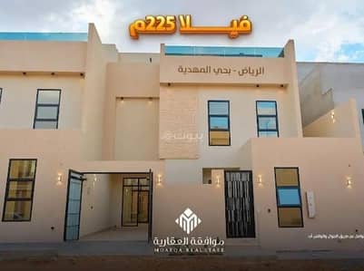 فیلا 6 غرف نوم للبيع في غرب الرياض، الرياض - فيلا للبيع في المهدية، غرب الرياض
