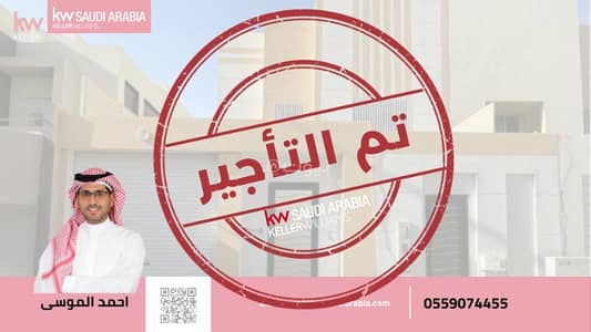 4 Bedroom Villa for Rent in North Riyadh, Riyadh - Villa for rent in Al Narjes neighborhood
