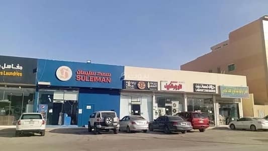 Exhibition Building for Rent in North Riyadh, Riyadh - Exhibition Building For Rent in Al Narjis, Riyadh