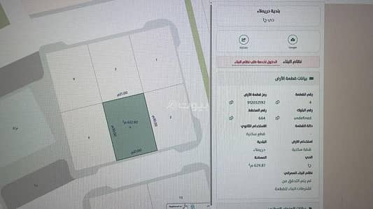 Land for Sale in Dst C1, Huraymila - Bahraimla