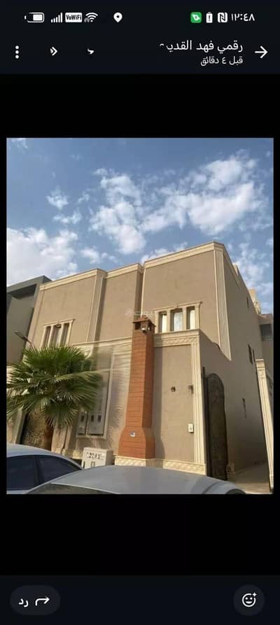 2 Bedroom Flat for Rent in North Riyadh, Riyadh - Apartment For Rent in Al Narjis, Riyadh