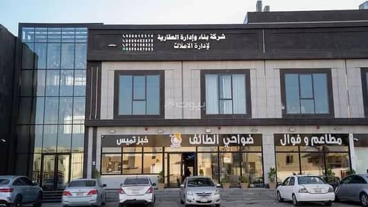 مكتب  للايجار في شمال الرياض، الرياض - مكتب للإيجار في النرجس، الرياض