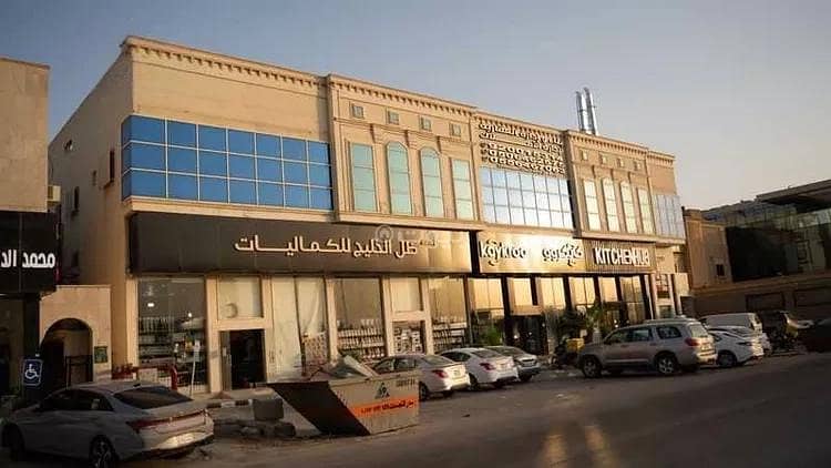 مبنى معرض للإيجار في العقيق، الرياض