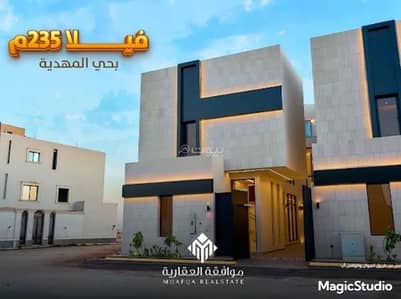 5 Bedroom Villa for Sale in West Riyadh, Riyadh - Villa for sale in Al Mahdiyah, Riyadh
