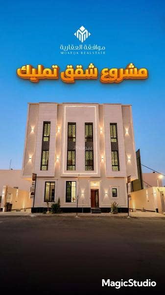 Building for sale in Al Mahdiyah, West Riyadh