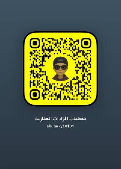 ارض  للايجار في السد، المدينة المنورة - ارض للاستثمار في حي شوارن على شارع الامير نايف