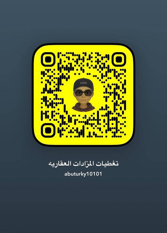 ارض للاستثمار في حي شوارن على شارع الامير نايف