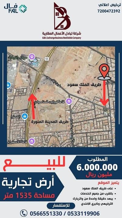 فیلا 10 غرف نوم للبيع في قباء، جدة - فرصة تجارية طريق الملك سعود