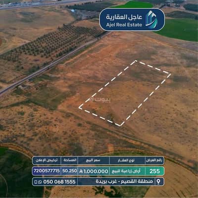 6 Bedroom Farm for Sale in Alghamas - Farm for sale in Al-Ghamas