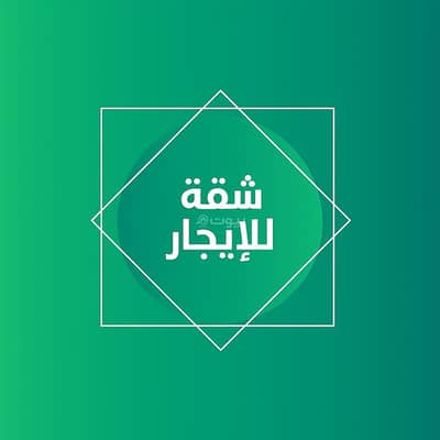 3 Bedroom Apartment for Rent in West Riyadh, Riyadh - Apartment for Rent – Al-Ghuroob District