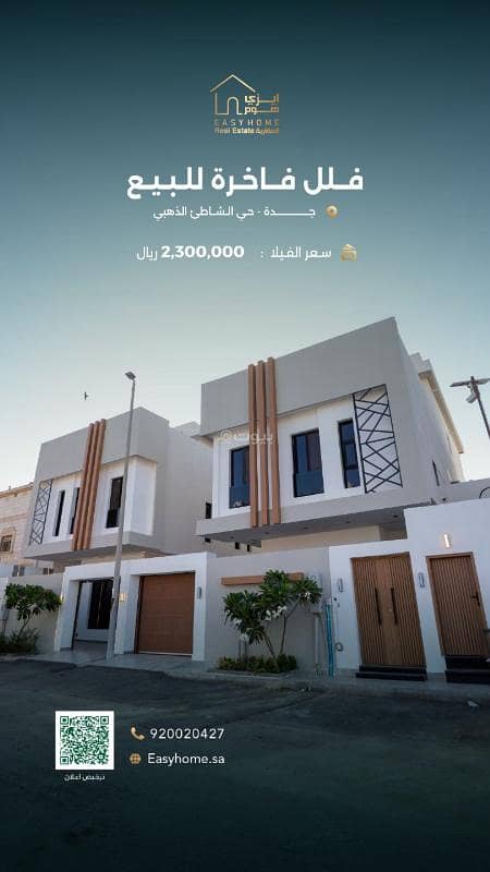 Luxury villa for sale in North Obhur