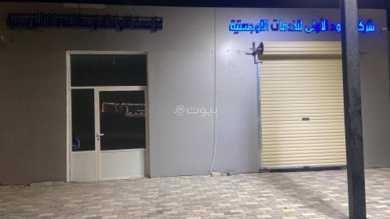 القصيم