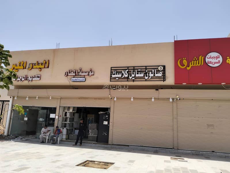 محلات و هوش للبجار