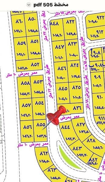 Land For Sale in An Nasriyah 5, Jazan Land For Sale in An Nasriyah 5, Jazan