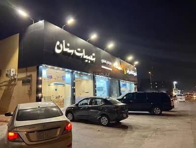 Building for Sale in West Riyadh, Riyadh - Building For Sale in Dhahrat Laban, Riyadh