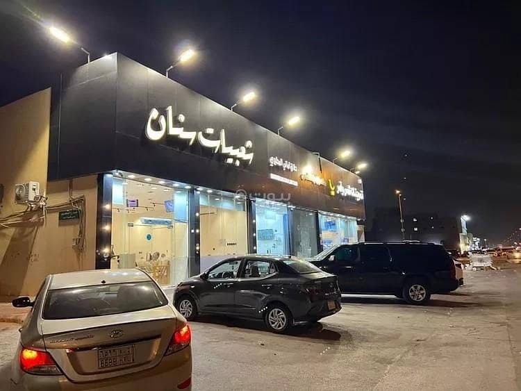 Building For Sale in Dhahrat Laban, Riyadh