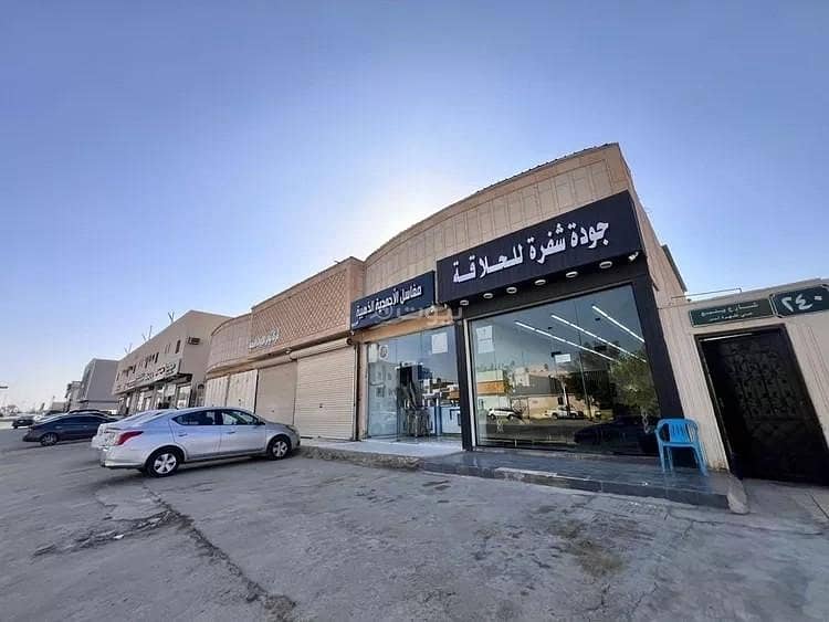 Building for sale in Dhahrat Laban, West Riyadh