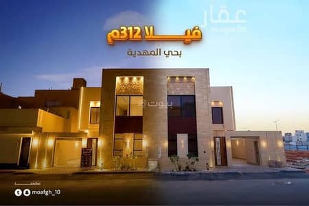 فیلا 6 غرف نوم للبيع في غرب الرياض، الرياض - فيلا مكونة من 6 غرف نوم للبيع في المحديّة، الرياض