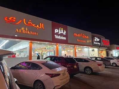 Building for Sale in West Riyadh, Riyadh - Building For Sale in Dhahrat Laban, Riyadh